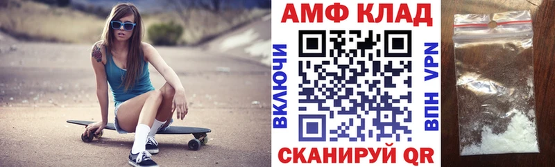 купить наркотики сайты  Гаджиево  АМФ Premium 