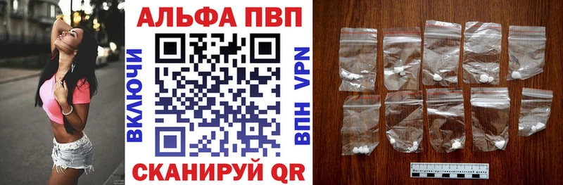 Alfa_PVP СК  как найти закладки  Гаджиево 
