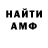 АМФЕТАМИН VHQ MISTER RAHIM