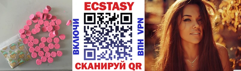 Ecstasy ешки  Гаджиево 