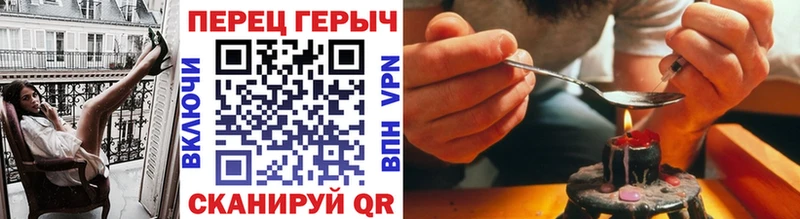 где найти   Гаджиево  Героин гречка 