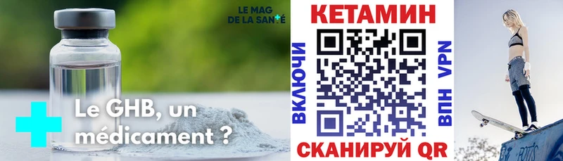 где купить наркотик  Гаджиево  Кетамин ketamine 