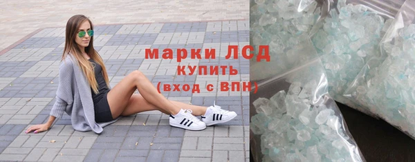 марки lsd Алзамай