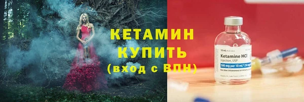 кокаин Абдулино