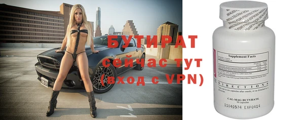винт Армянск
