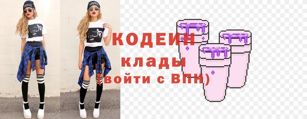 ALPHA-PVP Алексин