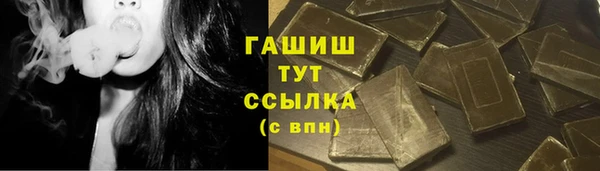 ALPHA-PVP Алексин