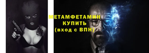 бошки Сосновоборск