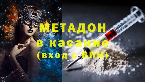 ALPHA-PVP Алексин