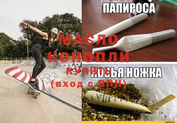 стаф Абаза