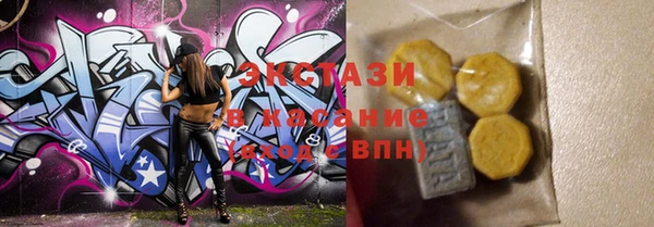 спиды Алексеевка