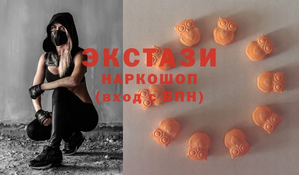 ALPHA-PVP Алексин