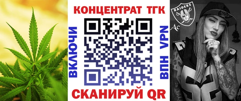 Дистиллят ТГК вейп с тгк  Гаджиево 
