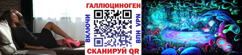 Псилоцибиновые грибы мухоморы  Гаджиево 